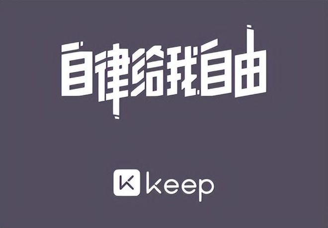 Beat365中国在线体育那些躺在手机里的运动健身App你的首选会是什么？ 盘点(图24)