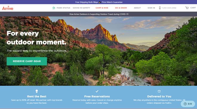 为户外运动爱好者提供装备租赁服务「Arrive Outdoors」获 475 万(图1)