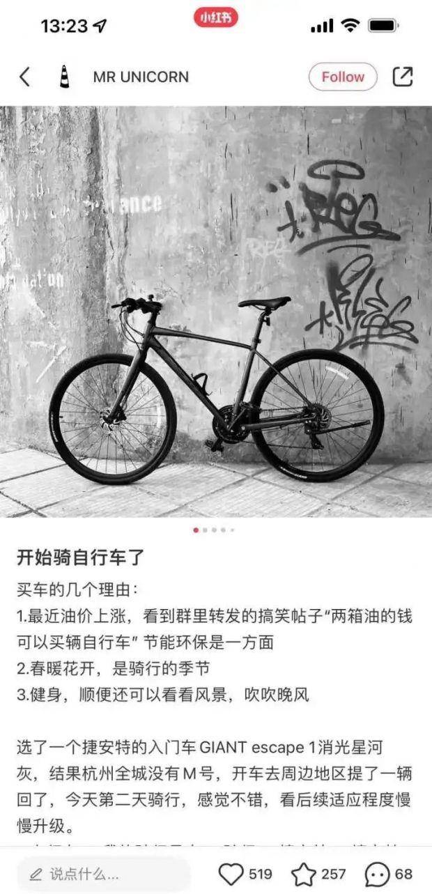 Beat365一辆自行车要花2万多提车还得等3年？杭城不少热门款已卖断货！为啥这(图7)