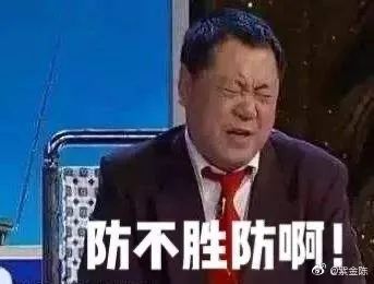 Beat365中国在线体育健身房老板跑路当红作家紫金陈为啥不维权(图5)