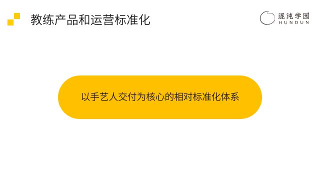 Beat365中国在线体育3个月“憋出”的一篇万字长文：8年一群外行开出1200(图20)