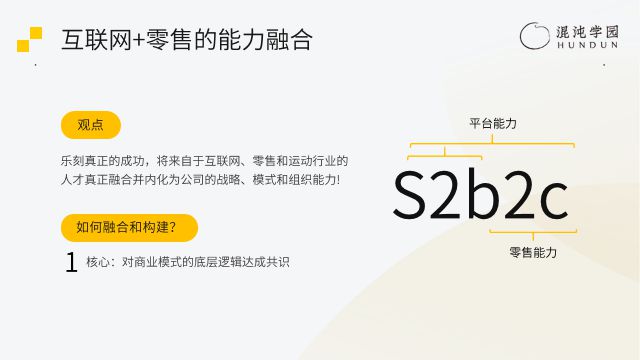 Beat365中国在线体育3个月“憋出”的一篇万字长文：8年一群外行开出1200(图26)