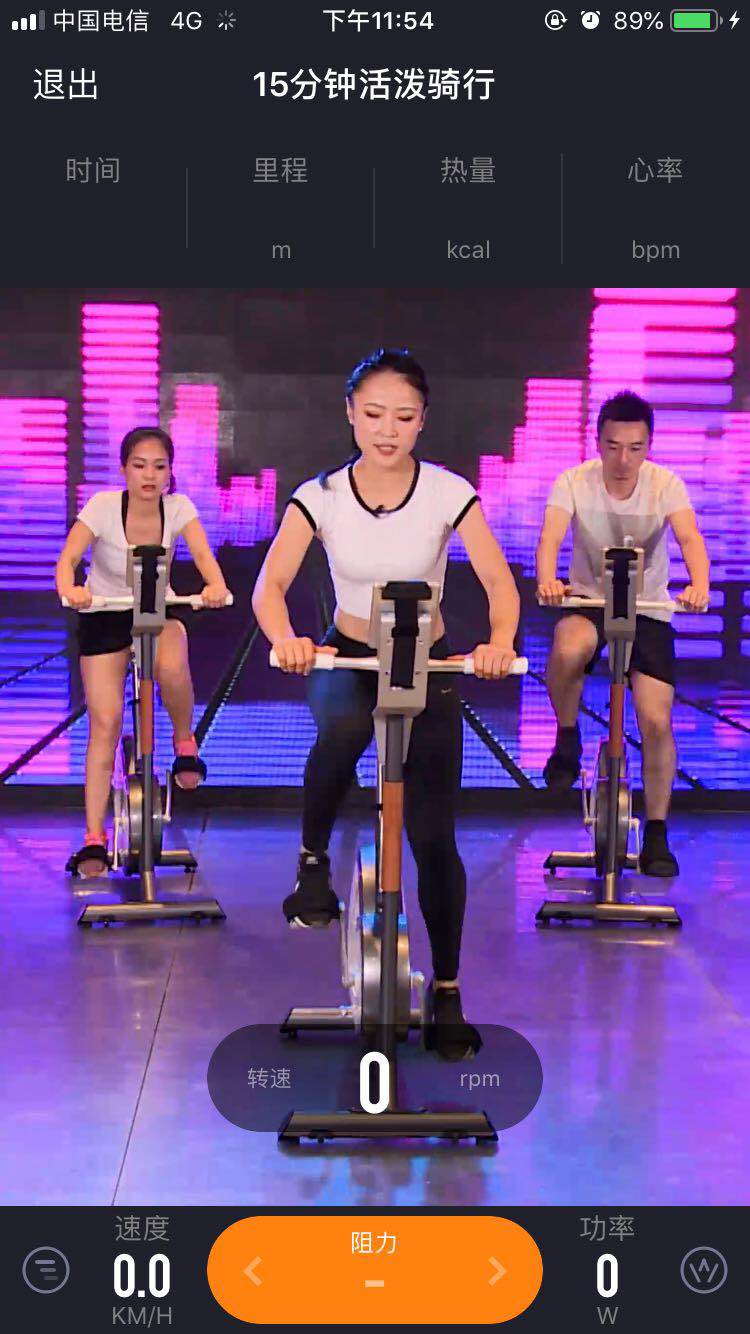 1Peloton(图8)