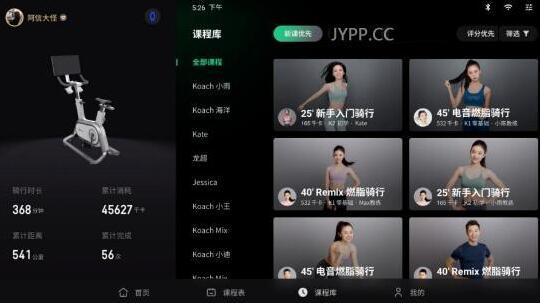 Beat365中国在线体育聚焦家庭运动新场景亚美以科技助推互动乐趣式运动全周期(图3)