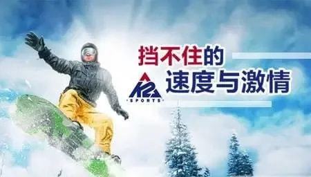 Beat3652022十大滑雪装备品牌TOP排行榜颜值担当、高性价比！(图2)