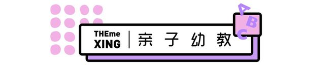 Beat365中国在线体育活动+开奖丨亲子外教英语户外体验优