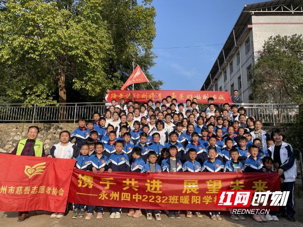 Beat365中国在线体育永州四中2232班师生家长到暖阳学校开展社会实践活动(图10)