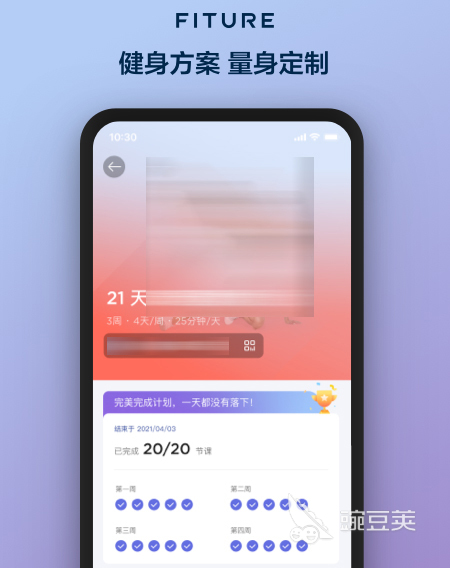 徒步app排行榜前十名推荐 好用的徒步软件有什么(图4)