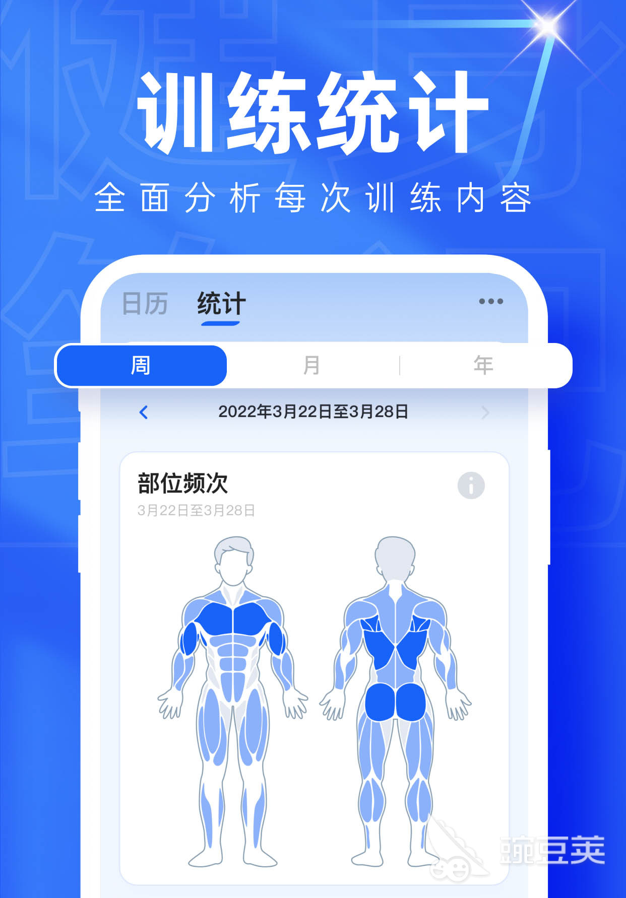 徒步app排行榜前十名推荐 好用的徒步软件有什么(图5)