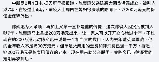 Beat365中国在线体育名利场 陈奕迅女儿如今靓过名模关于星二代的另一种可能性(图34)