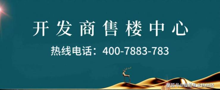 Beat365中铁诺德璟宸(售楼处)最新网站营销中心中铁诺德璟宸售楼处欢迎您楼盘(图1)