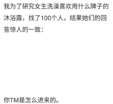 “就绿的挺突然的这tm比中500万的概率还低叭？”哈哈哈哈哈(图9)