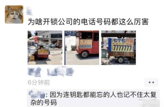 “就绿的挺突然的这tm比中500万的概率还低叭？”哈哈哈哈哈(图8)