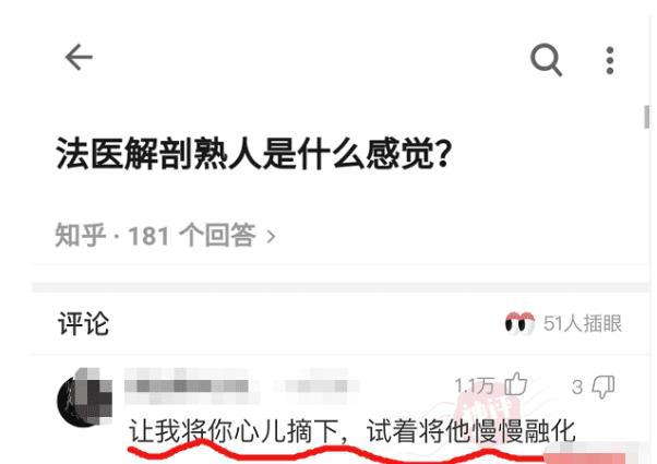 “就绿的挺突然的这tm比中500万的概率还低叭？”哈哈哈哈哈(图2)