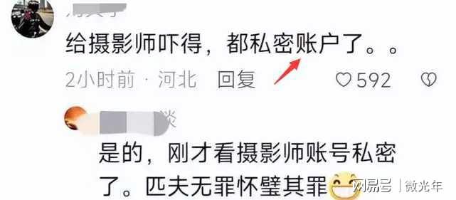 Beat365中国在线体育中石油胡总被免职胡总情人生活奢靡自称健身达人(图4)