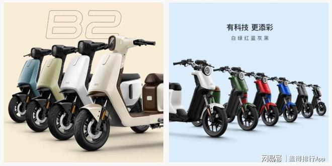 2023电动自行车十大品牌续航持久且可靠(图3)