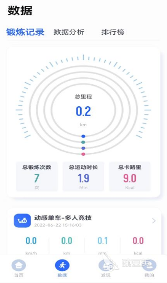 Beat365做运动软件下载免费的有哪些 热门免费做运动APP大全(图2)