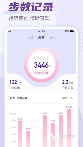 Beat365做运动软件下载免费的有哪些 热门免费做运动APP大全(图5)