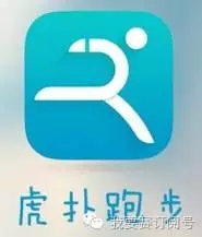 Beat365全马300资深推荐10款好用的跑步app(图9)