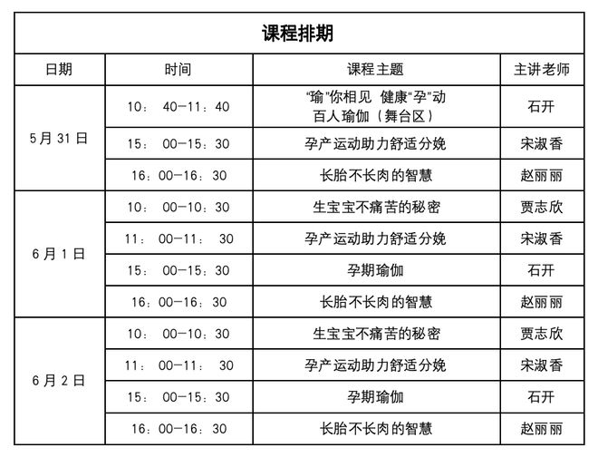 六一Hi玩购来孕婴童博览会生娃养娃全系列母婴服务一站式到位(图1)