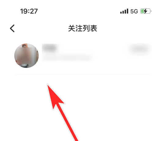 乐刻运动app能找到人吗 乐刻运动搜索好友操作介绍(图1)