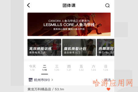 Beat365中国在线体育乐刻运动app怎么取消续费？(图1)