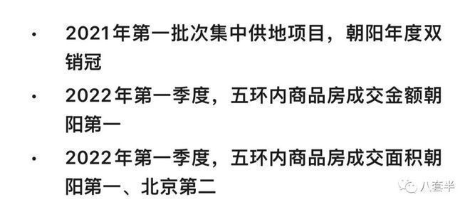 保利锦上官方网站（售楼处）保利锦上售楼处-2024最新首页-欢迎您(图2)