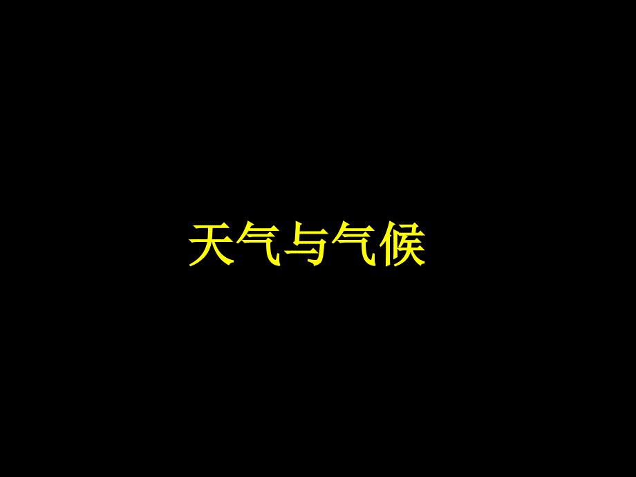 室内室外健身器材大全(精)(图1)