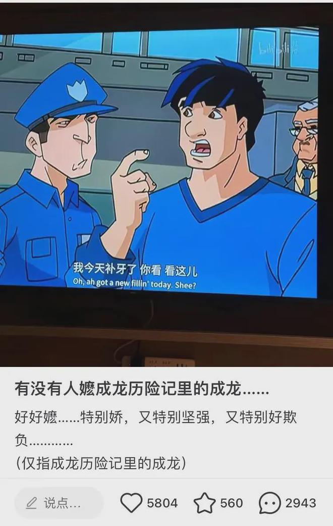 想看男运动员生孩子究竟是种什么症状？(图11)