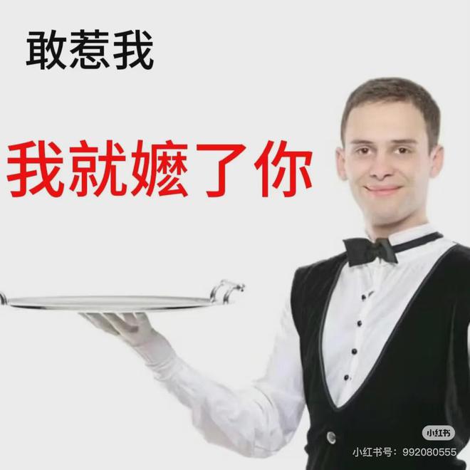 想看男运动员生孩子究竟是种什么症状？(图13)