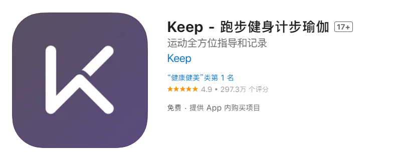 曝Keep将推出健身版Switch“Keep KS” 具备精准识别和实时反馈功能(图1)