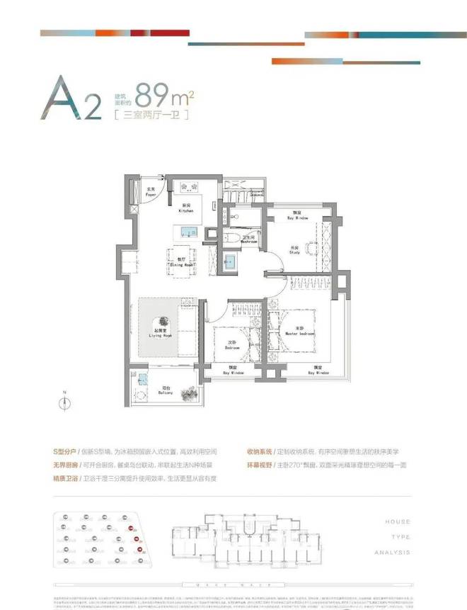 时代潮派官方发布-招商时代潮派2024最新房价-户型赏鉴-周边环境(图1)