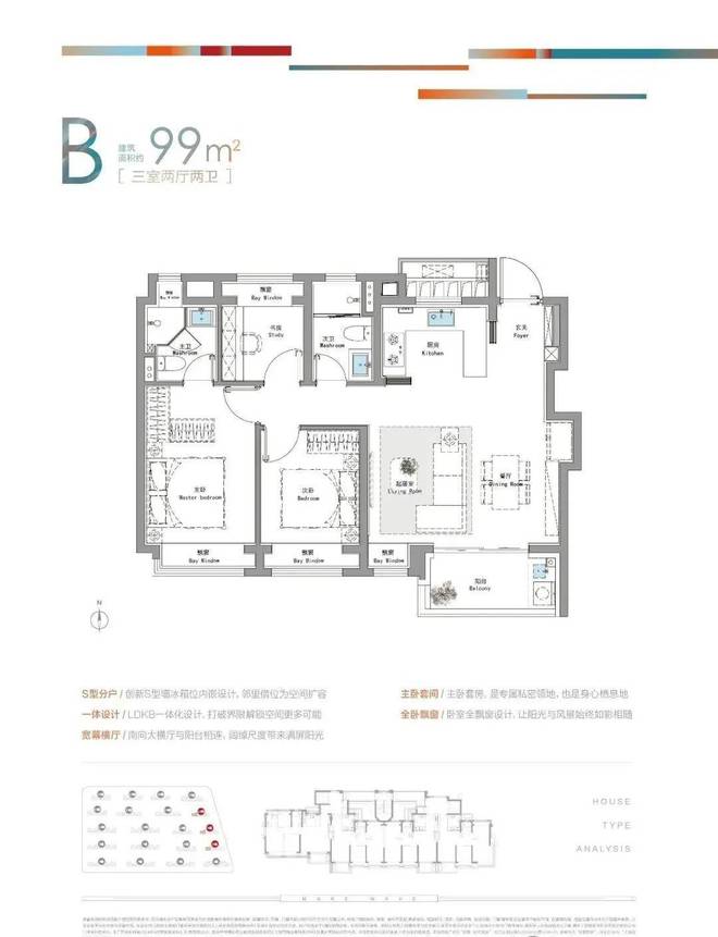 时代潮派官方发布-招商时代潮派2024最新房价-户型赏鉴-周边环境(图2)