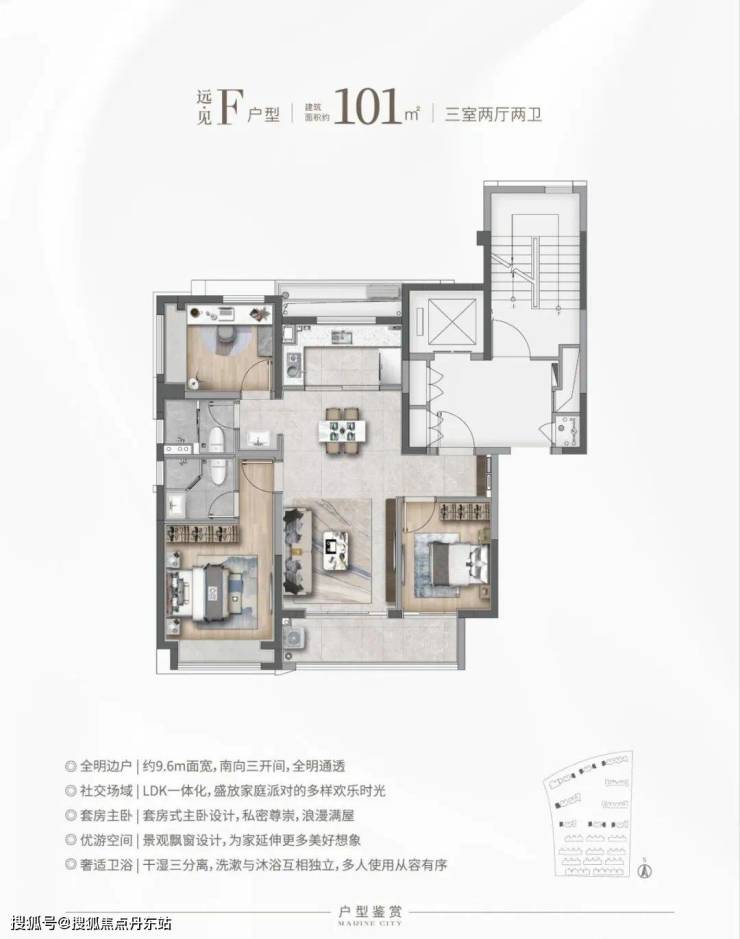 华发海上都荟(华发海上都荟)首页网站丨海上都荟-2024年最新价格户型配套(图14)