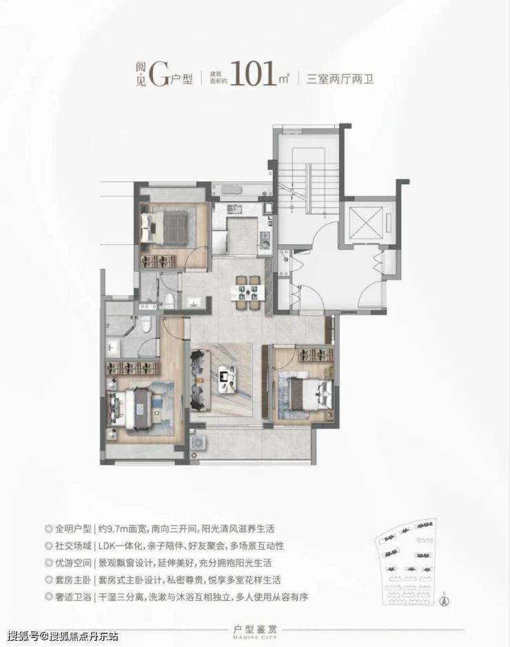 华发海上都荟(华发海上都荟)首页网站丨海上都荟-2024年最新价格户型配套(图15)