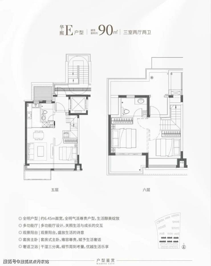 华发海上都荟(华发海上都荟)首页网站丨海上都荟-2024年最新价格户型配套(图16)