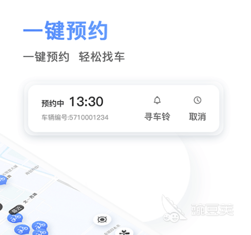 Beat365中国在线体育热门的2022骑车app 好用的骑车软件排行榜(图5)