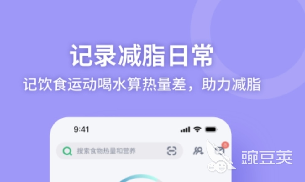 Beat365中国在线体育健身app有哪些 好用的健身软件推荐下载(图2)