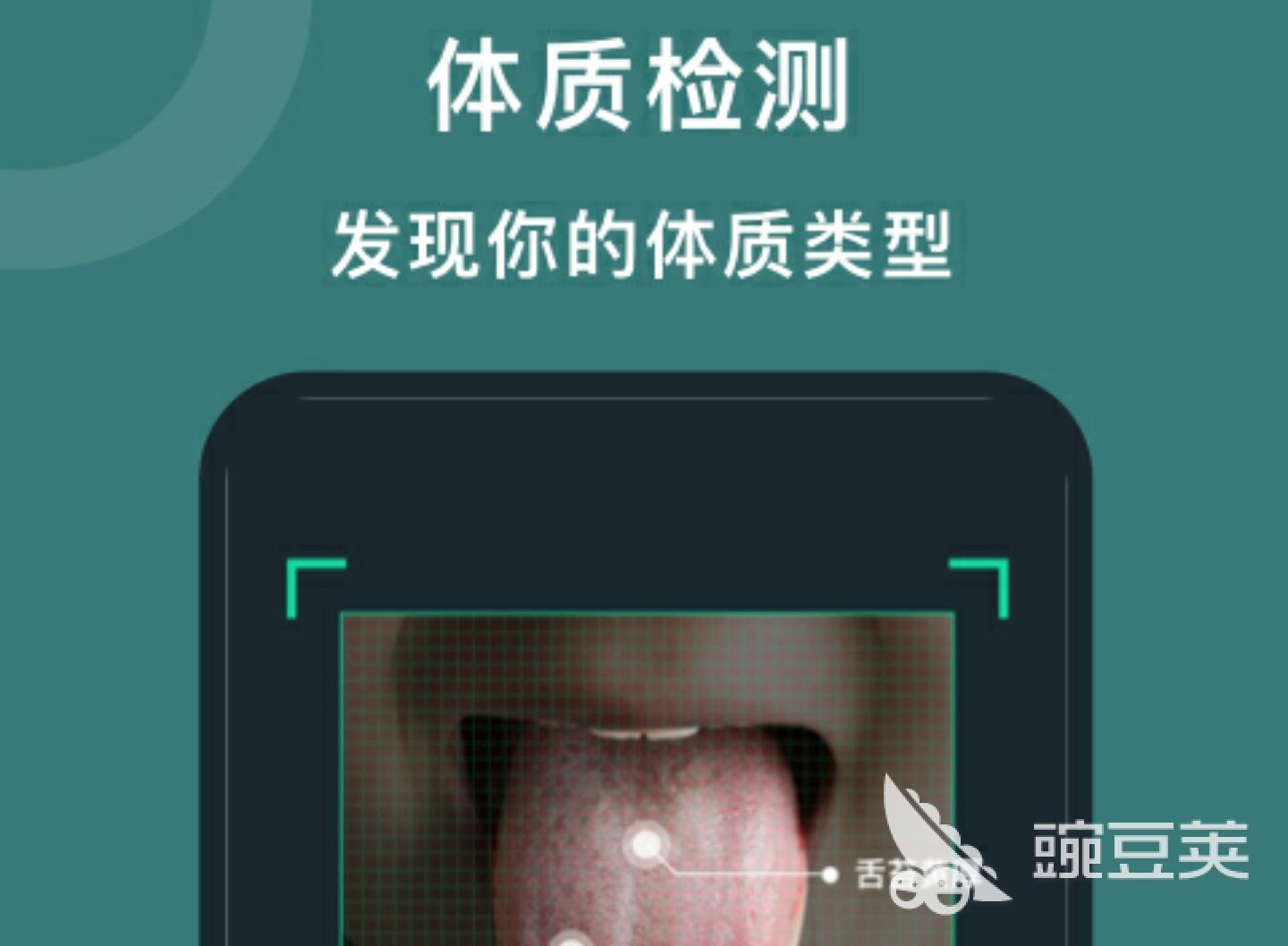 健身软件app哪个好用2022 好用的健身软件推荐(图3)