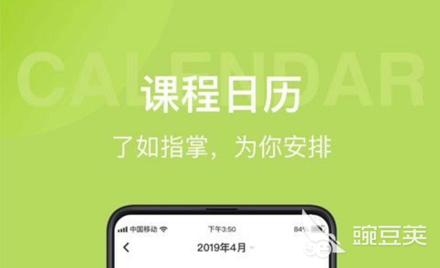 健身软件app哪个好用2022 好用的健身软件推荐(图7)