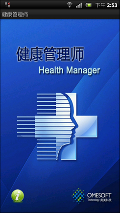 Beat365中国在线体育四大计划打造精彩生活!安卓规划软件推荐(图1)