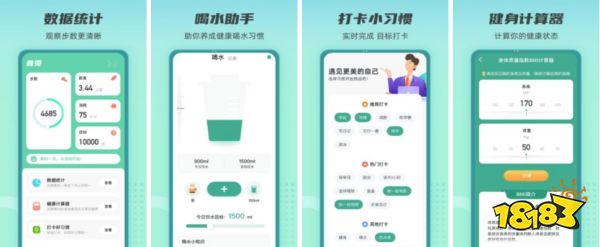 Beat365走路达人app哪个好(图1)