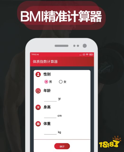 Beat365走路达人app哪个好(图7)