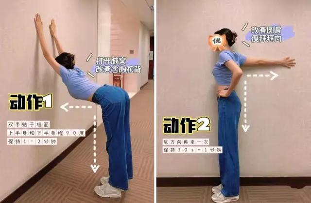 女人变美不难懂“健身瘦”和“饿瘦”区别在哪对比图给你答案(图19)